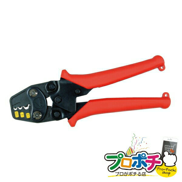 【法人様・個人事業主様限定】【メーカー直送】ミニ圧着工具 1本入り 圧着工具 裸端子・PBスリーブ用 [..