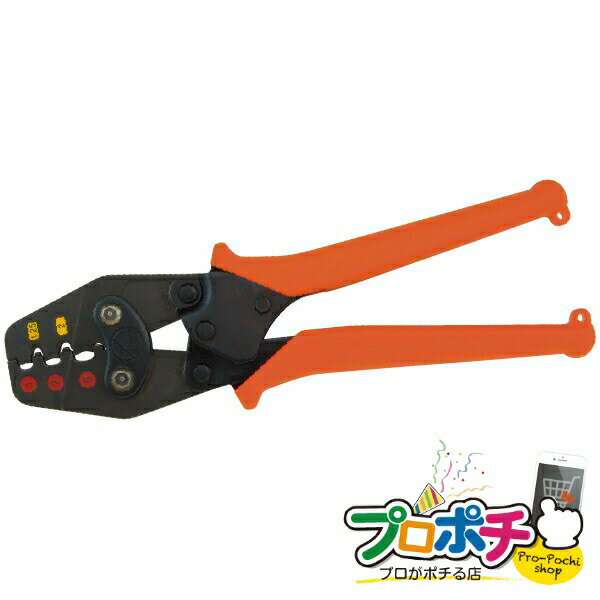 【楽天スーパーSALE】【ポイント5倍】【法人様・個人事業主様限定】【メーカー直送】マルチ圧着工具 1丁入り 圧着工具 絶縁閉端子用 [DC-M1A] ジェフコム jefcom