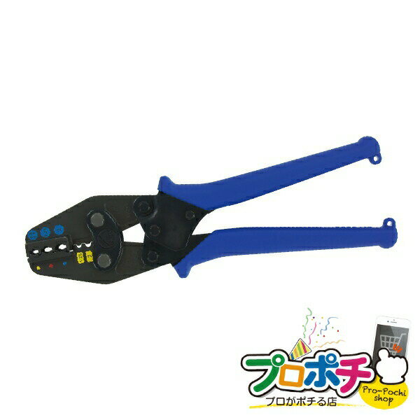 【楽天スーパーSALE】【ポイント5倍】【法人様・個人事業主様限定】【メーカー直送】マルチ圧着工具 1丁入り 圧着工具 裸端子・PBスリーブ用 [DC-M2A] ジェフコム jefcom