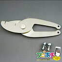 【お買い物マラソン】【5のつく日】【法人様・個人事業主様限定】【メーカー直送】チャンネルスピードカッター 替刃 1個入り 各種カッター チャンネルカッター [D...
