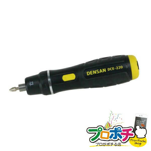 【楽天スーパーSALE】【ポイント5倍】【法人様・個人事業主様限定】【メーカー直送】電ドラ スピーダー 1個入り ドライバー・レンチ ドライバー [DCE-220] ジェフコム jefcom