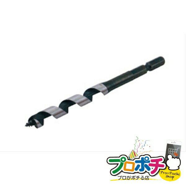 Rakuten - 【法人様・個人事業主様限定】【メーカー直送】木工ドリル（ショートタイプ） 1本入り 切削工具 木工ドリル [DG-9S] ジェフコム jefcom