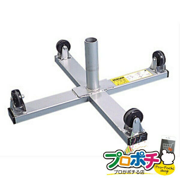 商品特長 ●200kg（直径1150mm）までのドラム楽々回転●耐荷重：1.9kN(200kgf)●回転受部がゴム製だから静かで、がたつきがなくよく回る●重量物ドラムや軸穴の大きいドラムの場合は、パイプまたは棒を差込み起こすことができる●小型軽量、取扱いやすく携帯便利 仕様 ・サイズ：665×665×240mm・質量：5.2kg・梱包仕様　個装梱包：　個装サイズ・質量：W640×D640×H240mm・5.2kg・1個口・原産国：日本 【法人様限定商品】 お届け先名について お届け先に必ず法人名をご記入ください。（会社名・SHOP名・施設名・屋号等） 個人事業主様も屋号などをご記入ください。 日時、時間指定について 配達日時指定、時間帯指定はご利用いただけません。 配送状況は発送完了メールに記載のお荷物番号でご確認ください。 送料について 離島、沖縄宛の配送料金は、別途お見積りとなります。 北海道宛の荷物について 商品により追加送料がかかる場合がございます。 追加送料がかかる場合は注文確認後、送料をご連絡いたします。 通常よりも、お届けまでに若干お時間がかかる場合がございます。 注文確定後、発送予定日をお知らせいたします。 商品の同梱について 弊社取扱いの法人様限定ジェフコム商品であれば同梱が可能です。 れ以外の商品との同梱は不可となります。 何卒ご了承いただけますようお願い申し上げます。▼毎月5と0のつく日は楽天カードのご利用で楽天カード特典+3倍で4倍！▼ ▼売り切れ御免の在庫処分セール！▼ ▼人気商品もお値下げ中！お得にお買い求めください！▼ ▼5のつく日限定！当店でご使用いただける5%OFFクーポン配布中！▼ 　