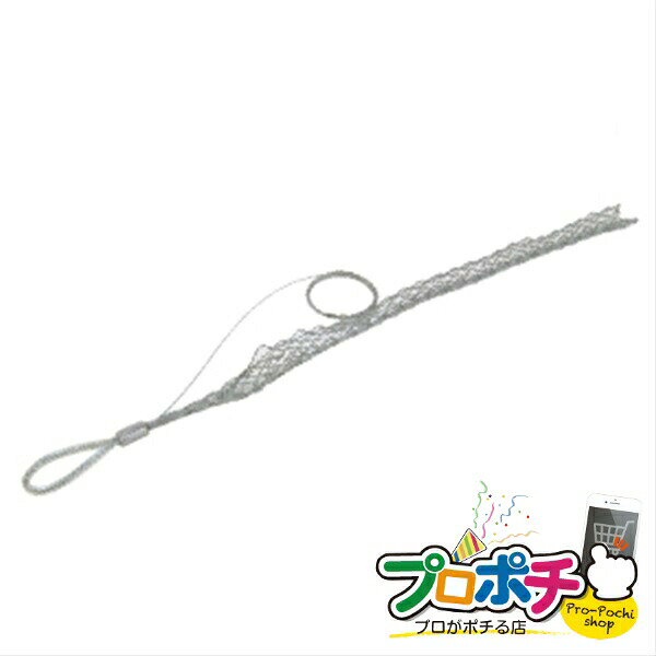 樂天商城 - 【5のつく日】【お買い物マラソン】【法人様・個人事業主様限定】【メーカー直送】シングルグリップ　中間引 1本入り ケーブルグリップ（中間引き） [DSG-600MS] ジェフコム jefcom