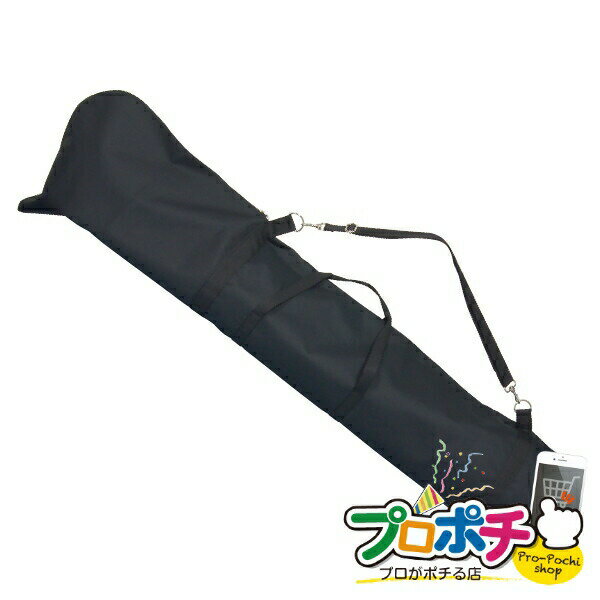 【法人様・個人事業主様限定】モールバッグ 1個入り 収納具 長物収納ケース [DTB-2614] ジェフコム jefcom