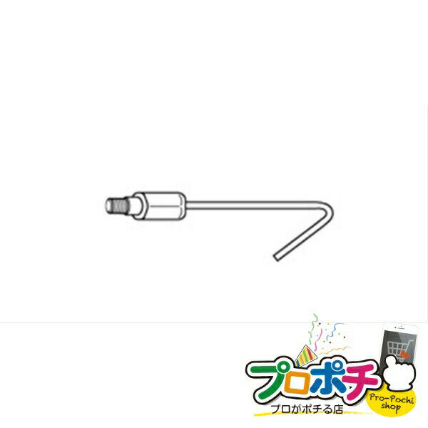 【法人様・個人事業主様限定】【メーカー直送】フック金具 1個入り ケーブル索引具 ジョイント式ロッド..