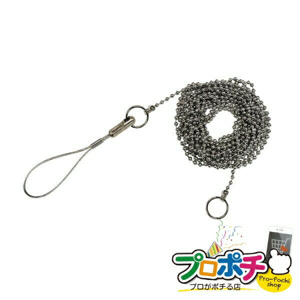 【5のつく日 5%OFFクーポン】【法人様・個人事業主様限定】【メーカー直送】強力チェーン釣り名人 1個..