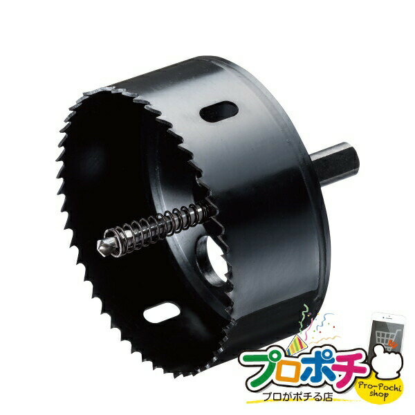 楽天市場】160mm ホールソーの通販 楽天市場】160mm ホールソーの通販
