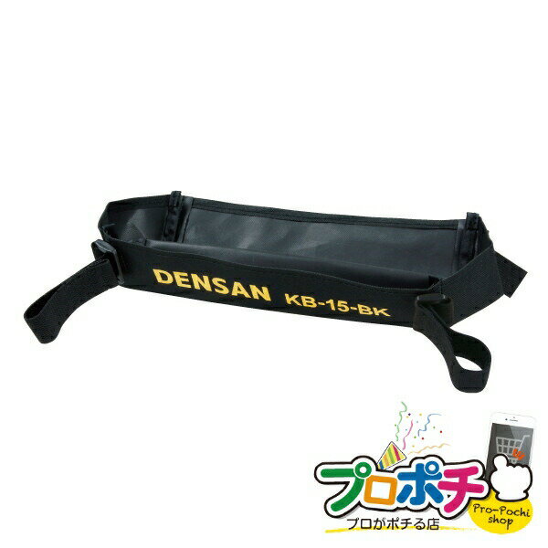 【ポイント5倍】【法人様・個人事業主様限定】【メーカー直送】キャタツアンダーバッグ 1個入り 収納具..