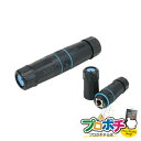 【法人様・個人事業主様限定】【メーカー直送】ケーブルジョイント(シールド・保護カバー付) 1個入り モジュラージャック ケーブルジョイント [LFNCC-56S...