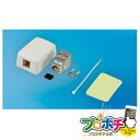 【法人様・個人事業主様限定】【メーカー直送】カテゴリー6A用マウントボックス(1P/シールドジャック付) 1個入り モジュラージャック モジュラージャック [L...