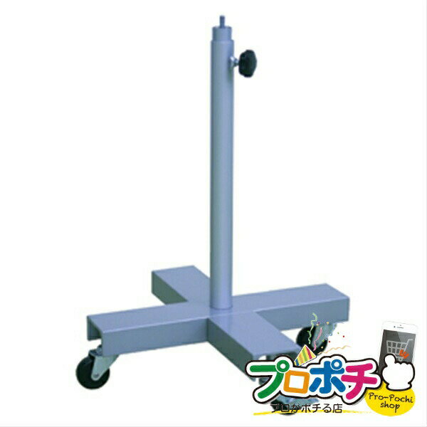 【法人様・個人事業主様限定】【メーカー直送】スタンド 1個入り リール 検尺器 [LSC-81S] ジェフコム jefcom