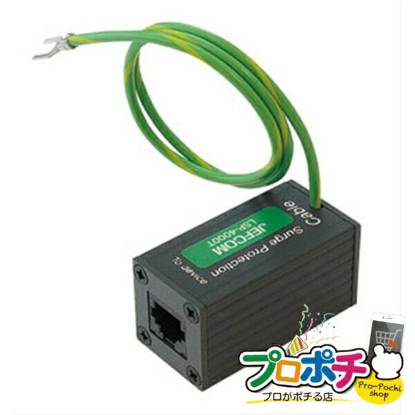 【法人様・個人事業主様限定】【メーカー直送】サージプロテクター 1個入り BNC・同軸工具・機材 BNC端..