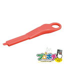 【法人様・個人事業主様限定】【メーカー直送】セキュリティモジュラープラグ専用リリースキー 1個入り モジュラープラグ モジュラープラグ(カテゴリー6) [MJS...