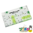 【お買い物マラソン】【ポイント5倍】【法人様・個人事業主様限定】【メーカー直送】スイッチボックスケガキレベル(下穴用ピン付) 1個入り 計測器 水平器 [ML-...