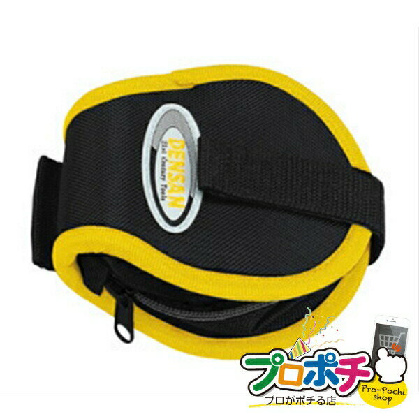 樂天商城 - 【5のつく日】【お買い物マラソン】【法人様・個人事業主様限定】【メーカー直送】パックンパーツポケット 1個入り 腰回り品・安全保護具 パーツポケット [MP-130] ジェフコム jefcom