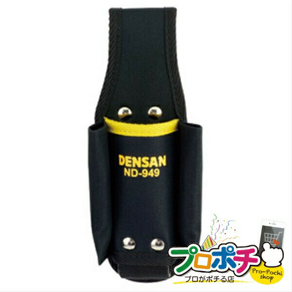 【法人様・個人事業主様限定】【メーカー直送】キャンバスホルダー（カッターナイフ用） 1個入り 腰回..