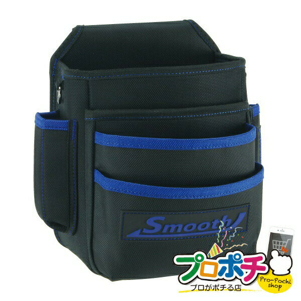 【法人様・個人事業主様限定】【メーカー直送】スムーズハイポーチ 1個入り 腰回り品・安全保護具 腰袋（キャンバス地） [NDS-864-KBB] ジェフコム jefcom