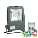 【法人様・個人事業主様限定】【メーカー直送】LEDプロジェクションライト(投照器・集光タイプ) 1個入り LEDイルミネーション ライトアップ用投光器 [PDS...