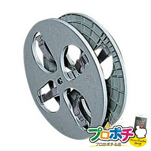 【法人様・個人事業主様限定】【メーカー直送】プラマジックリール 1個入り リール 電線リール（据置き型） [PMG-4816C] ジェフコム jefcom