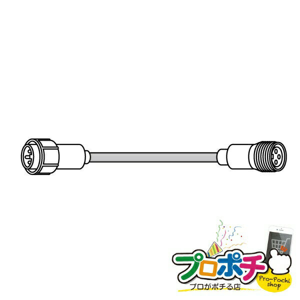 商品特長 ●PR3S~/PR3L~ 共通部品●LEDソフトネオンロッドの出力側(メス型コネクター)と入力側(オス型コネクター)の間に接続 仕様 ●長さ：約1.8m・梱包仕様　個装梱包：個装箱・シール　個装サイズ・質量：W185×D75×H85mm・210g・1個口・原産国：中国 【法人様限定商品】 お届け先名について お届け先に必ず法人名をご記入ください。（会社名・SHOP名・施設名・屋号等） 個人事業主様も屋号などをご記入ください。 日時、時間指定について 配達日時指定、時間帯指定はご利用いただけません。 配送状況は発送完了メールに記載のお荷物番号でご確認ください。 送料について 離島、沖縄宛の配送料金は、別途お見積りとなります。 北海道宛の荷物について 通常よりも、お届けまでに若干お時間がかかる場合がございます。 注文確定後、発送予定日をお知らせいたします。 商品の同梱について 弊社取扱いの法人様限定ジェフコム商品であれば同梱が可能です。 それ以外の商品との同梱は不可となります。 何卒ご了承いただけますようお願い申し上げます。▼お買い物マラソン開催！▼ ▼お買い物マラソン期間中プロポチ店内P5倍▼ 　