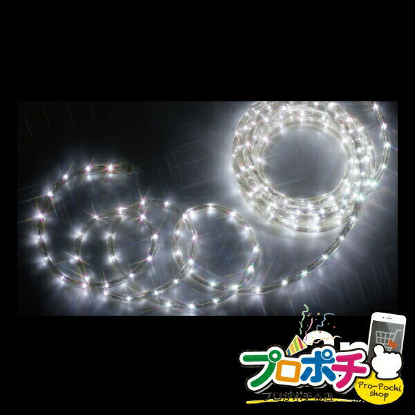 【お買い物マラソン】【5のつく日】【法人様・個人事業主様限定】LEDソフトネオン（40mmピッチ・スタンダードタイプ） 1本入り LEDイルミネーション ロッド点滅灯（LED）40mmピッチ [PR-E340-02WW] ジェフコム jefcom