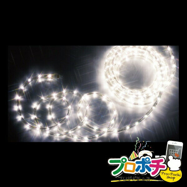 【お買い物マラソン】【5のつく日】【法人様・個人事業主様限定】LEDソフトネオン（40mmピッチ・スタンダードタイプ） 1本入り LEDイルミネーション ロッド点滅灯（LED）40mmピッチ [PR-E340-08HH] ジェフコム jefcom