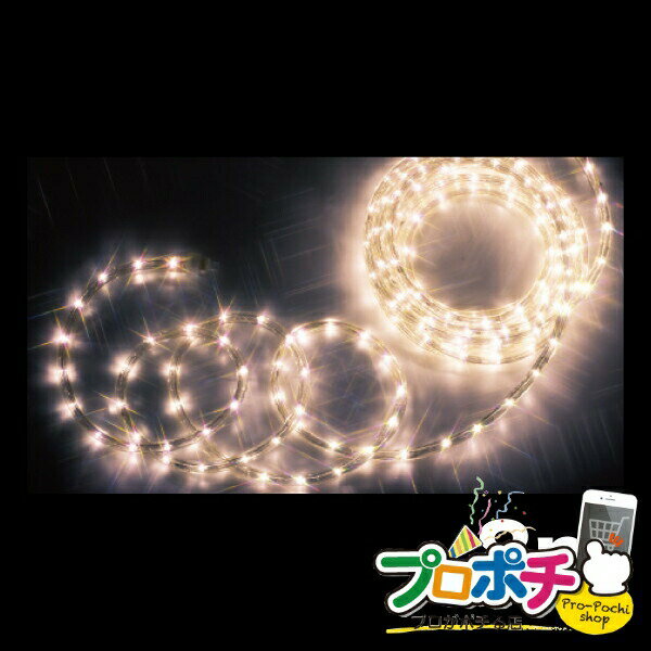 【お買い物マラソン】【5のつく日】【法人様・個人事業主様限定】LEDソフトネオン（40mmピッチ・スタンダードタイプ） 1本入り LEDイルミネーション ロッド点滅灯（LED）40mmピッチ [PR-E340-08LL] ジェフコム jefcom