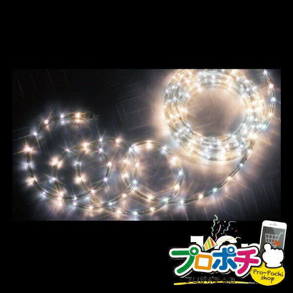 【お買い物マラソン】【5のつく日】【法人様・個人事業主様限定】LEDソフトネオン（40mmピッチ・スタンダードタイプ） 1本入り LEDイルミネーション ロッド点滅灯（LED）40mmピッチ [PR-E340-16WL] ジェフコム jefcom