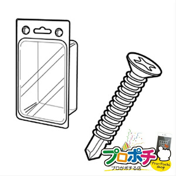 Rakuten - 【法人様・個人事業主様限定】【メーカー直送】ピアスネジ（ステンレス）（サラ） 56本入り アンカー・ネジ 鋼板用 [PS-413SP] ジェフコム jefcom