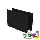 【法人様・個人事業主様限定】【メーカー直送】バンキャビネット用仕切板 2枚入り 車載用収納・車載備品 車載用収納棚(バンキャビネット 引き出し) [SCT-PP...