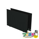 【法人様・個人事業主様限定】【メーカー直送】バンキャビネット用仕切板 2枚入り 車載用収納・車載備品 車載用収納棚(バンキャビネット 引き出し) [SCT-PP...