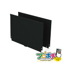 【法人様・個人事業主様限定】【メーカー直送】バンキャビネット用仕切板 2枚入り 車載用収納・車載備品 車載用収納棚(バンキャビネット 引き出し) [SCT-PP...