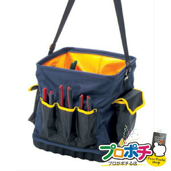 【法人様・個人事業主様限定】【メーカー直送】ショルダー角バケット 1個入り 収納具 ツールバケット [..
