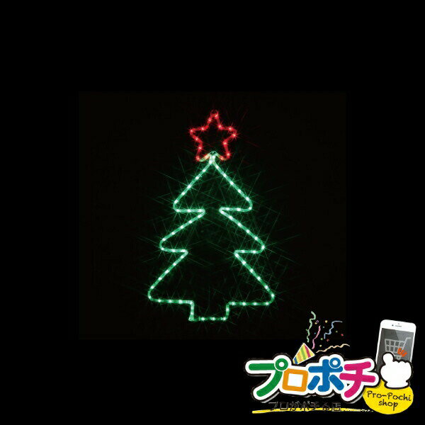 【法人様・個人事業主様限定】【メーカー直送】LEDジョイントモチーフ（全点滅タイプ）（SJシリーズ） 1個入り LEDルミネーション（SJシリーズ）モチーフ（部品） [SJ-A27-JT] ジェフコム jefcom