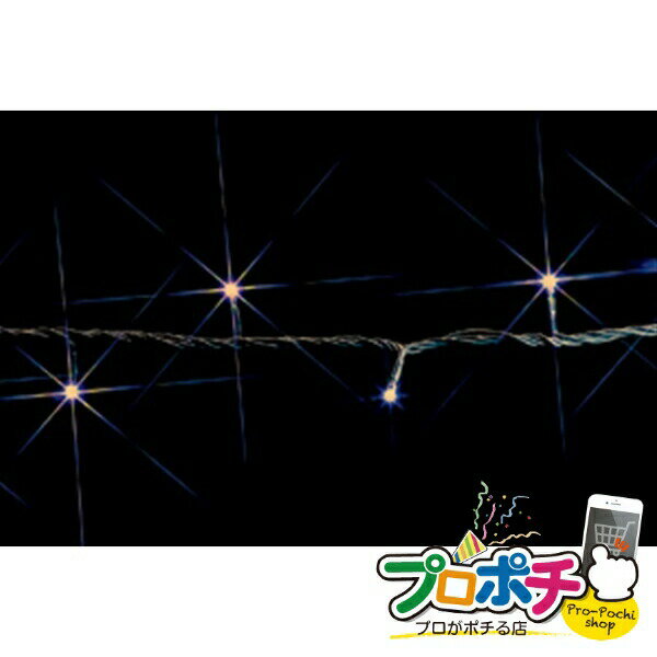 【ポイント5倍】【法人様・個人事業主様限定】【メーカー直送】LEDストリング（SJシリーズ） 1本入り LEDルミネーション（SJシリーズ）ストリング（部品） [SJ-E05-05LL] ジェフコム jefcom