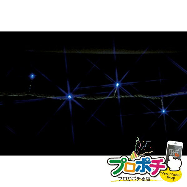 LEDストリング（SJシリーズ） 1本入り LEDルミネーション（SJシリーズ）ストリング（部品）  ジェフコム jefcom
