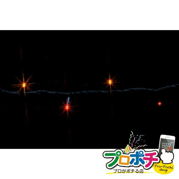 【スーパーセール】【法人様・個人事業主様限定】【メーカー直送】LEDストリング（SJシリーズ） 1本入り LEDルミネーション（SJシリーズ）ストリング（部品） [SJ-E05-10RY] ジェフコム jefcom