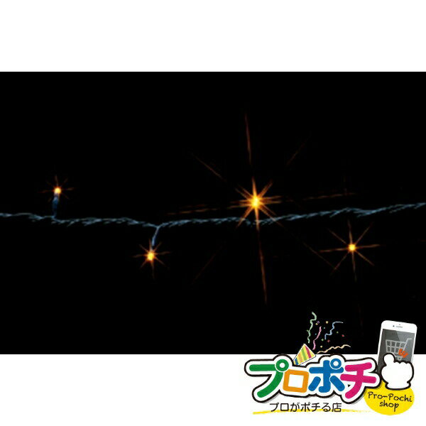 【ポイント5倍】【法人様・個人事業主様限定】【メーカー直送】LEDストリング（SJシリーズ） 1本入り LEDルミネーション（SJシリーズ）ストリング（部品） [SJ-E05-10YY] ジェフコム jefcom