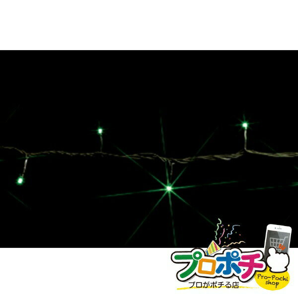 【5のつく日】【5%OFFクーポン】【法人様・個人事業主様限定】【メーカー直送】LEDストリング（SJシリーズ） 1本入り LEDルミネーション（SJシリーズ）ストリング（部品） [SJ-E05-25GG] ジェフコム jefcom