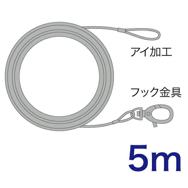 【法人様・個人事業主様限定】取付用ワイヤー 1個入り LEDルミネーション（SJシリーズ）共通部品 [STM-WR500F] ジェフコム jefcom