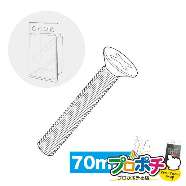 樂天商城 - 【法人様・個人事業主様限定】【メーカー直送】P-PACK　ISOサラ小ネジ（ステンレス） 10本入り アンカー・ネジ 小ネジ [SV-470SP] ジェフコム jefcom