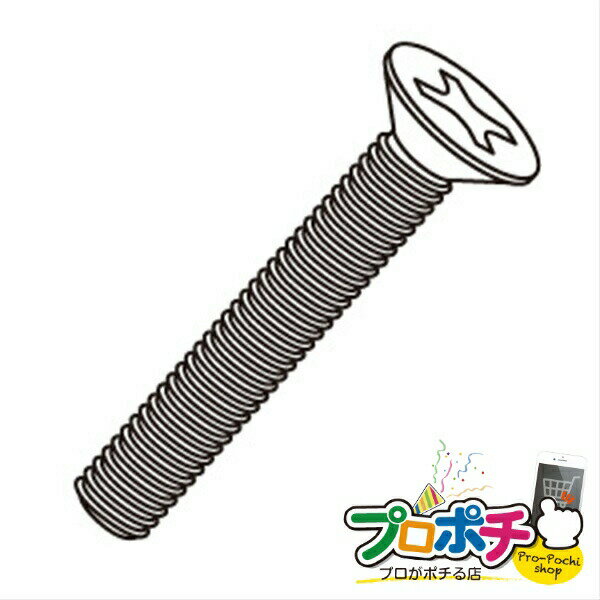 樂天商城 - 【5のつく日】【お買い物マラソン】【法人様・個人事業主様限定】【メーカー直送】P-PACK　ISOサラ小ネジ 51本入り アンカー・ネジ 小ネジ [SV-475P] ジェフコム jefcom