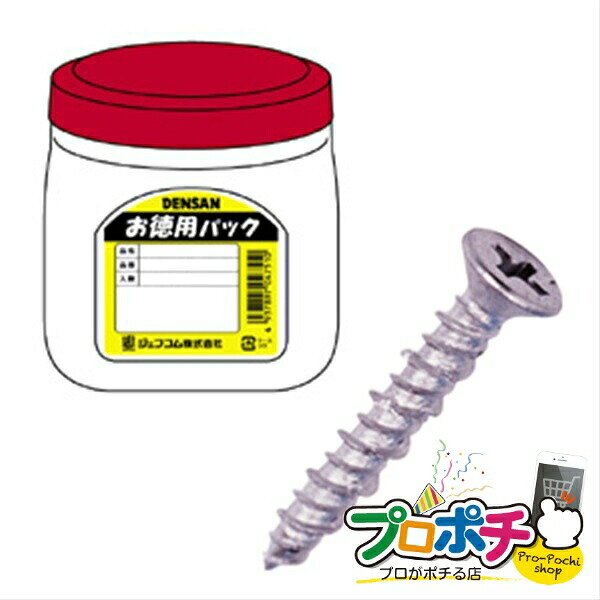 【スーパーセール】【法人様・個人事業主様限定】【メーカー直送】お徳用パック　コンビス（皿頭） 1000本入り アンカー・ネジ コンクリート用 [TP-DCS-25S] ジェフコム jefcom