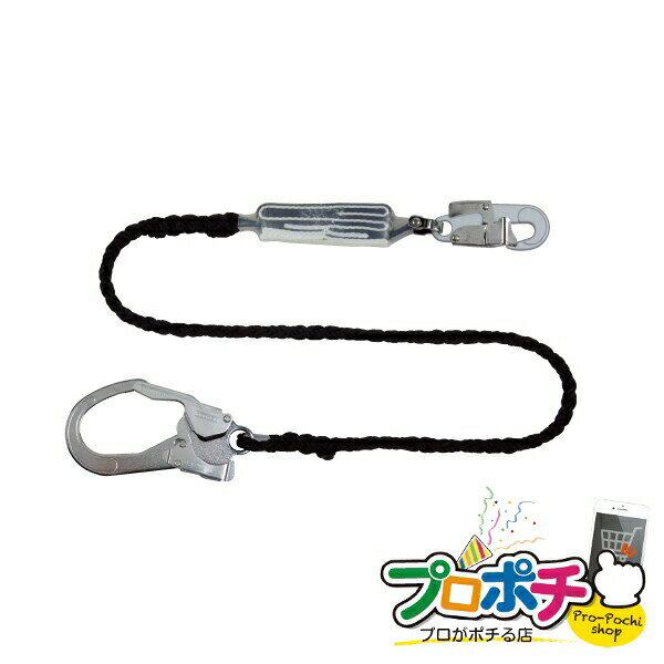 Rakuten - 【法人様・個人事業主様限定】【メーカー直送】胴ベルト型・ハーネス型兼用ランヤード 1個入り 腰回り品・安全保護具 ランヤード・補助帯 [WP-150BF-BK] ジェフコム jefcom