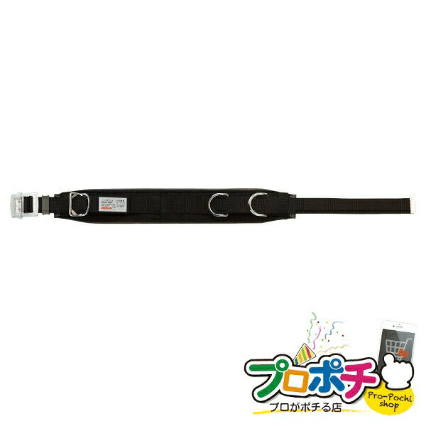 Rakuten - 【5のつく日】【法人様・個人事業主様限定】【メーカー直送】ワークポジショニング用器具 1個入り 腰回り品・安全保護具 ワークポジショニング用器具 [WP-96DS-2BK] ジェフコム jefcom