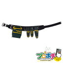 【お買い物マラソン】【5のつく日】【法人様・個人事業主様限定】腰道具セット(WSAシリーズ) 6点入り 腰回り品・安全保護具 腰道具セット [WSA-R96-2...