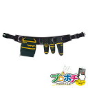 【お買い物マラソン】【5のつく日】【法人様・個人事業主様限定】腰道具セット(WSAシリーズ) 6点入り 腰回り品・安全保護具 腰道具セット [WSA-R98-2...