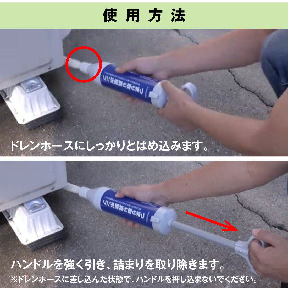 【在庫有】 605-807 つまり取り真空ポンプ（ドレンホース用）エアコン つまり除去 カクダイ