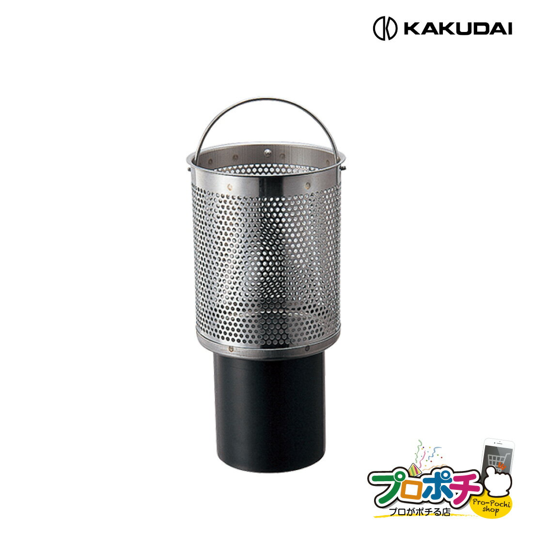 Rakuten - 【取寄品】 カクダイ 流し台バスケット 4530-5 防臭ワン一体型 取替 キッチン用品 KAKUDAI